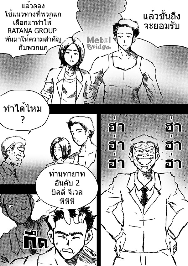 I'm-Jewel-nott-02-05