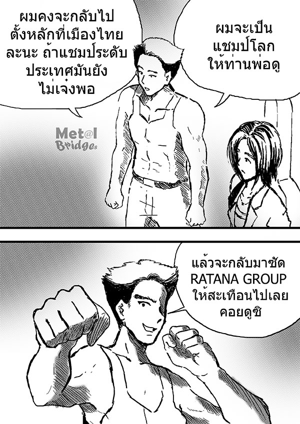 I'm-Jewel-nott-02-07