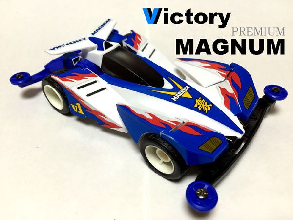 Victory Magnum Premium (4)