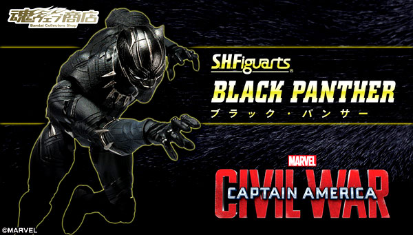 Captain America Civil War - Black Panther - S.H.Figuarts (Bandai) (1)