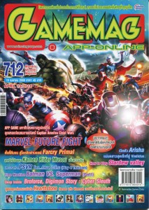 GAMEMAG-APP-ONLINE-No.712