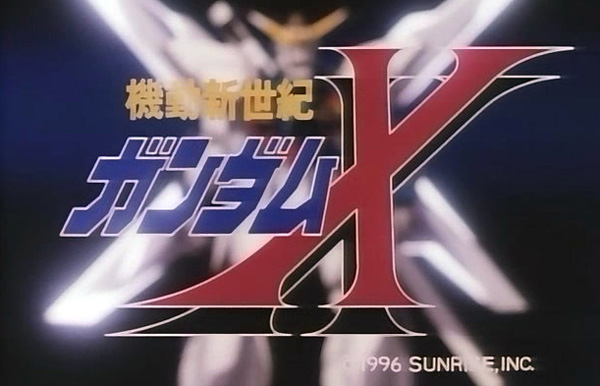 Gundam X [เรื่องย่อ/ตัวละคร/โมบิลสูท]