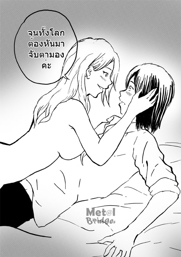 I_Am_Jewel_EP7_09_Edit3