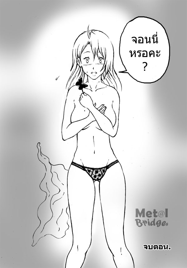 I_am_Jewel_EP6_15-edit