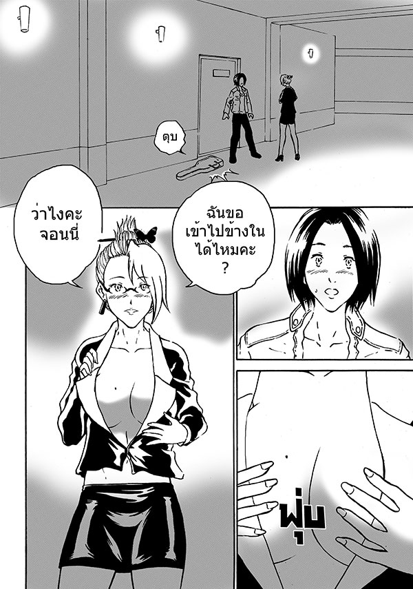 I'm-Jewel-nott-06-03