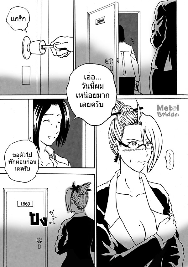 I'm-Jewel-nott-06-04