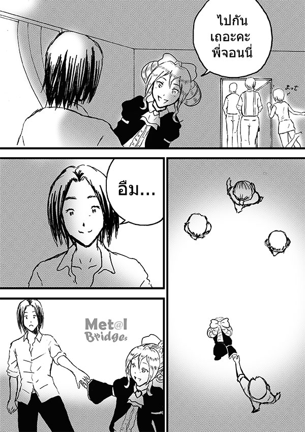 I'm-Jewel-nott-06-08