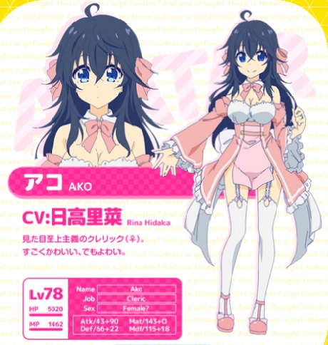 Netoge_no_Yome_wa_Onnanoko_ja_Nai_to_Omotta_09