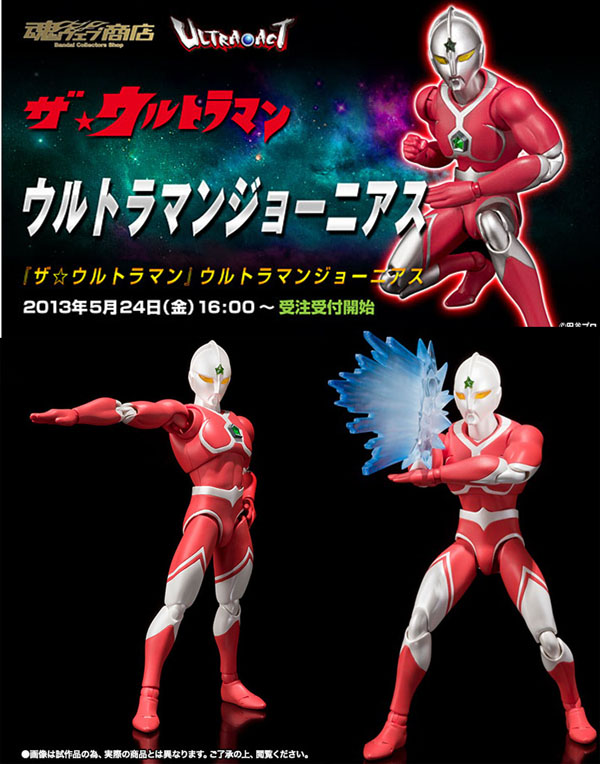 The☆Ultraman (48)