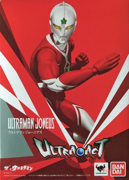 The☆Ultraman (57)