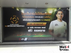 EA_Sports_FIFA_Online_3_The_Intercontinentals_2016_04