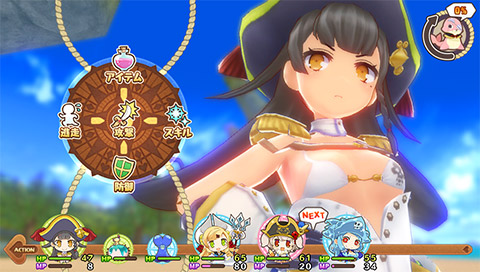 Genkai_Tokki_Seven_Pirates_07