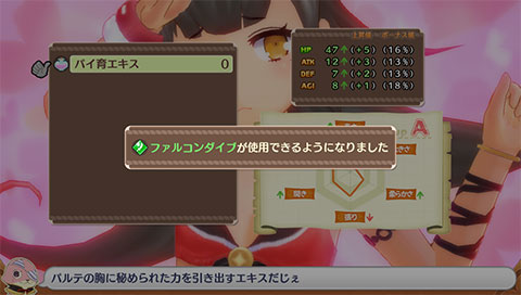 Genkai_Tokki_Seven_Pirates_09