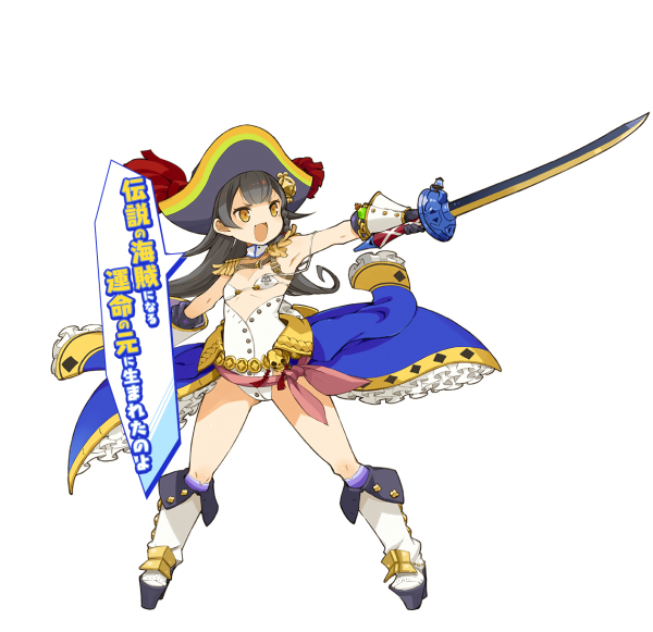 Genkai_Tokki_Seven_Pirates_13