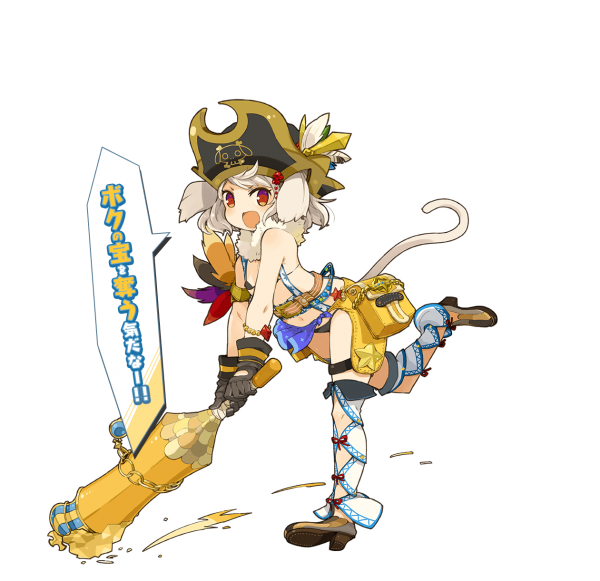 Genkai_Tokki_Seven_Pirates_14