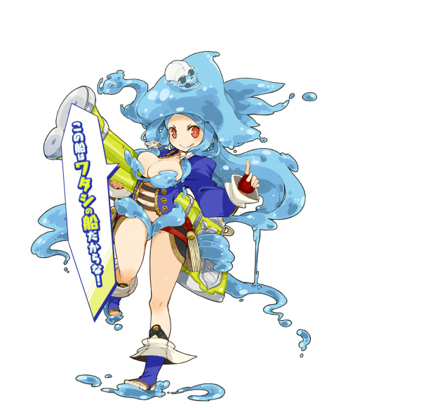 Genkai_Tokki_Seven_Pirates_15