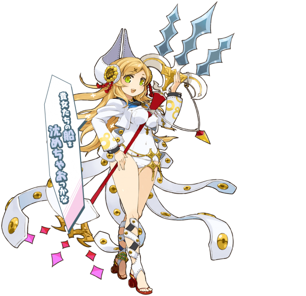 Genkai_Tokki_Seven_Pirates_16