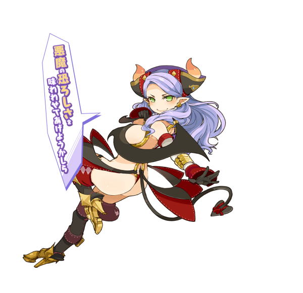 Genkai_Tokki_Seven_Pirates_17