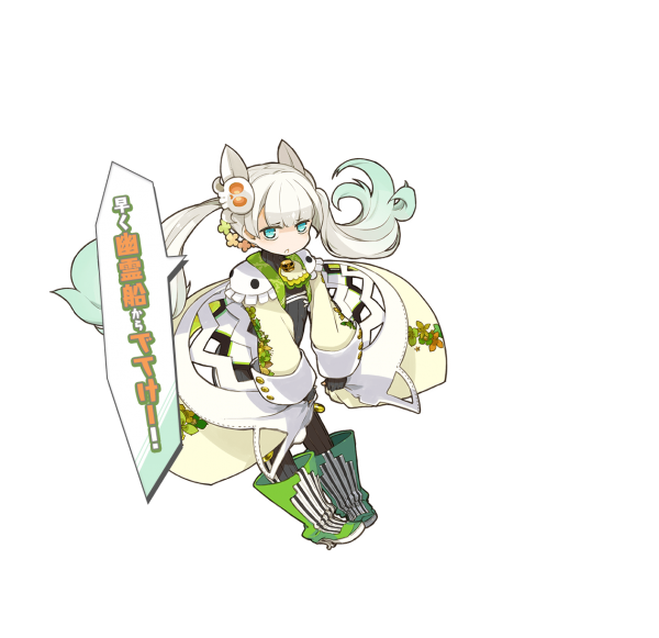 Genkai_Tokki_Seven_Pirates_18