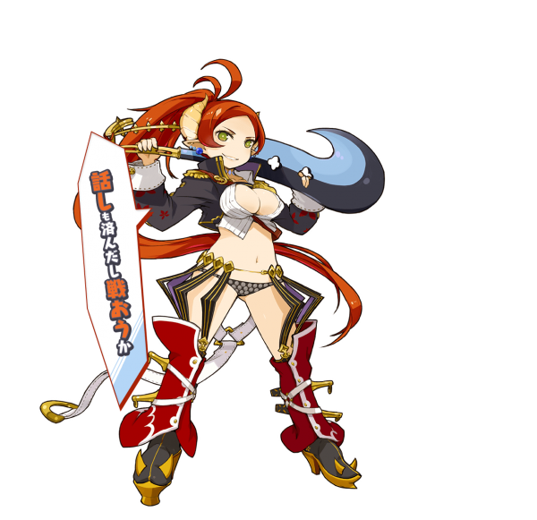 Genkai_Tokki_Seven_Pirates_19