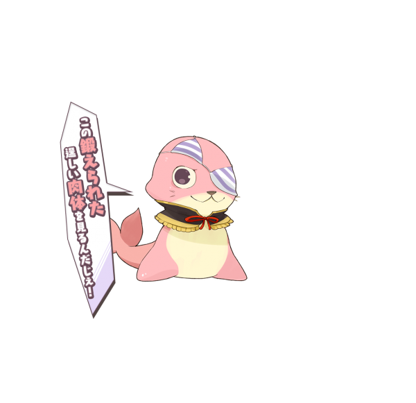 Genkai_Tokki_Seven_Pirates_20