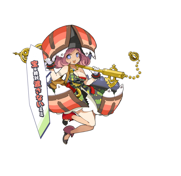 Genkai_Tokki_Seven_Pirates_22