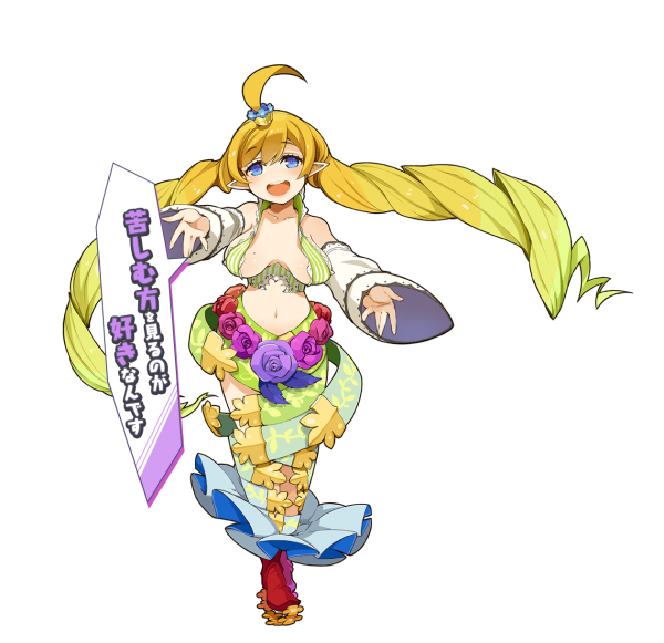 Genkai_Tokki_Seven_Pirates_23