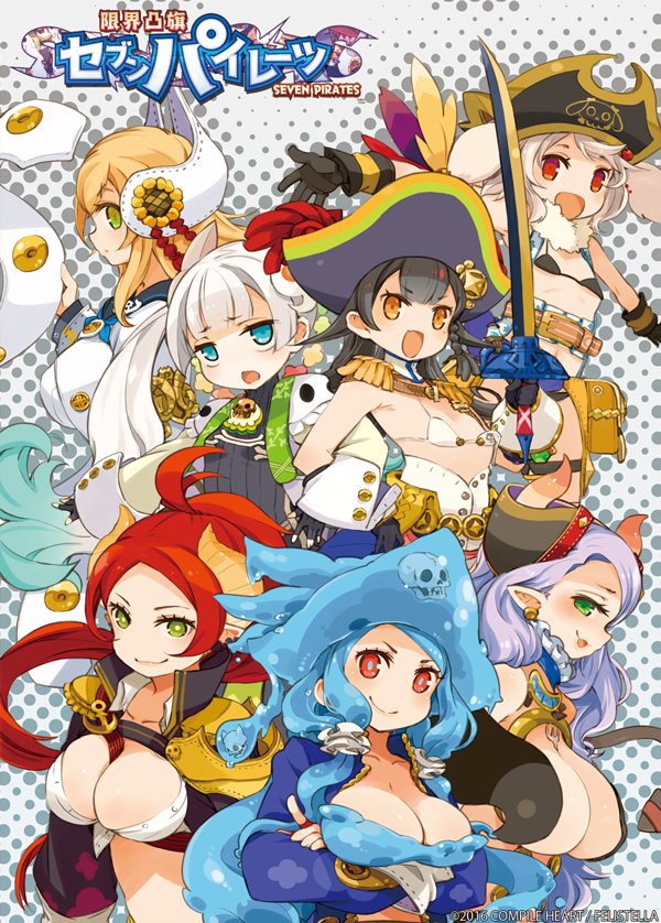 Genkai_Tokki_Seven_Pirates_26