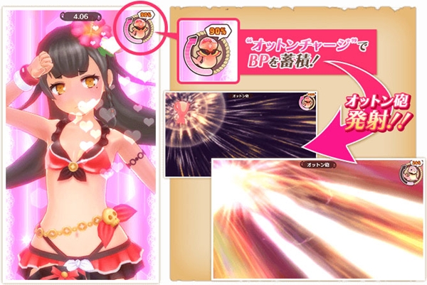 Genkai_Tokki_Seven_Pirates_32