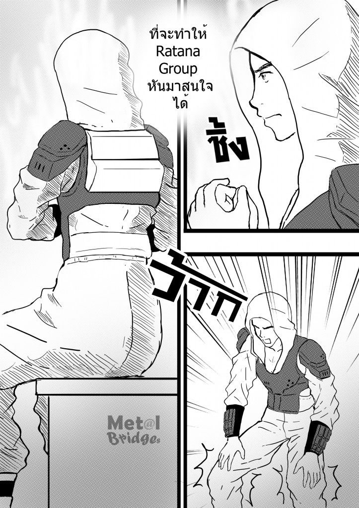 I_Am_Jewel_Ep09_04_Edit02