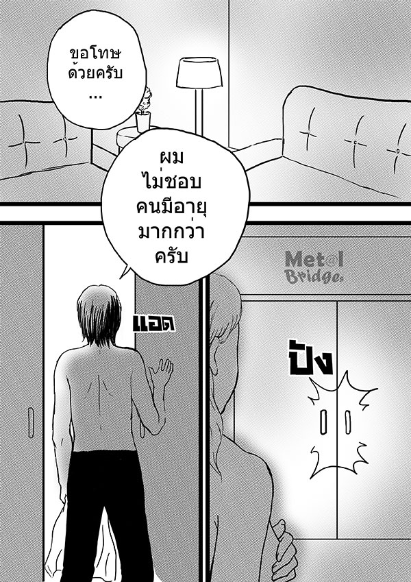 I'm-Jewel-nott-08-04