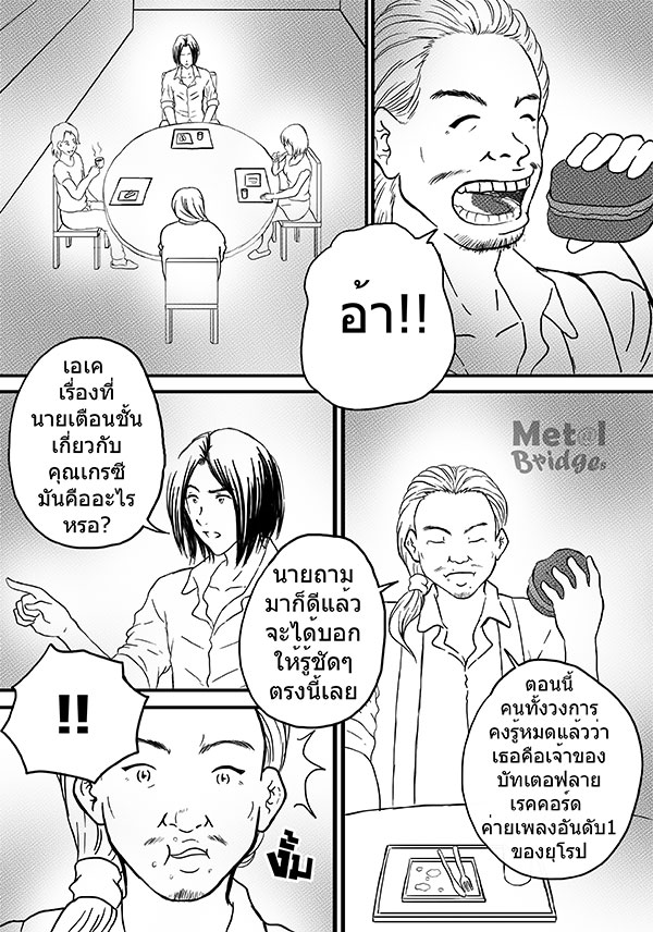 I'm-Jewel-nott-08-09