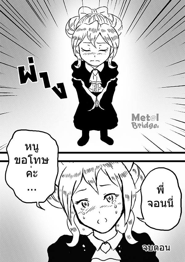 I'm-Jewel-nott-08-15