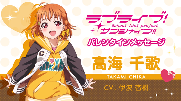 Love_Live_Sunshine_05