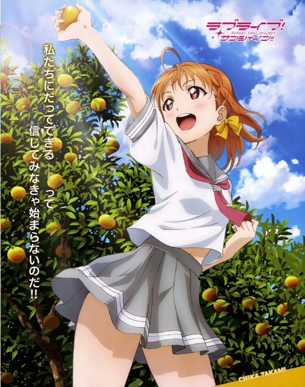 Love_Live_Sunshine_06