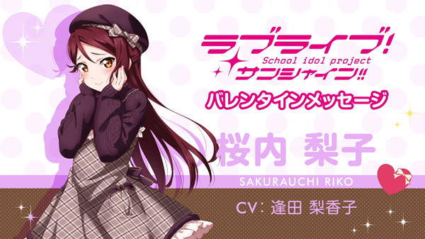 Love_Live_Sunshine_07