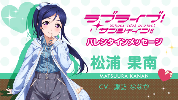 Love_Live_Sunshine_09