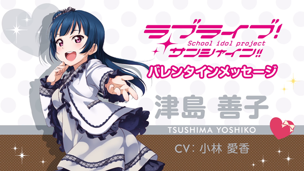 Love_Live_Sunshine_15