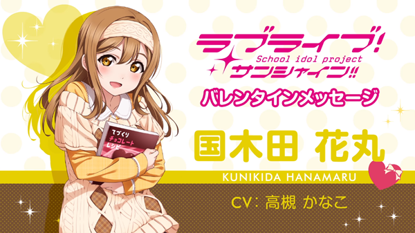 Love_Live_Sunshine_17