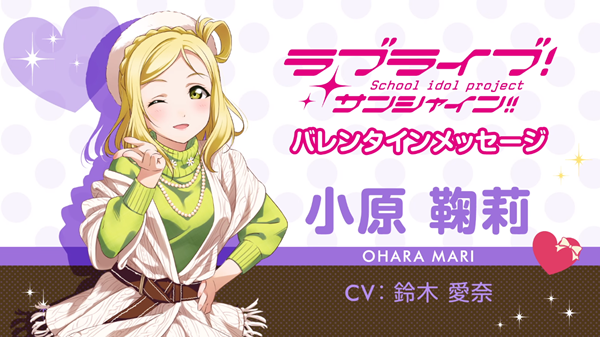 Love_Live_Sunshine_19