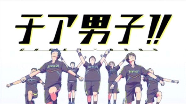 New-Anime-Summer-2016-Cheer-Danshi!!
