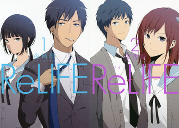 New-Anime-Summer-2016-ReLife