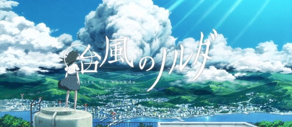 Taifuu no Noruda Movie  (19)