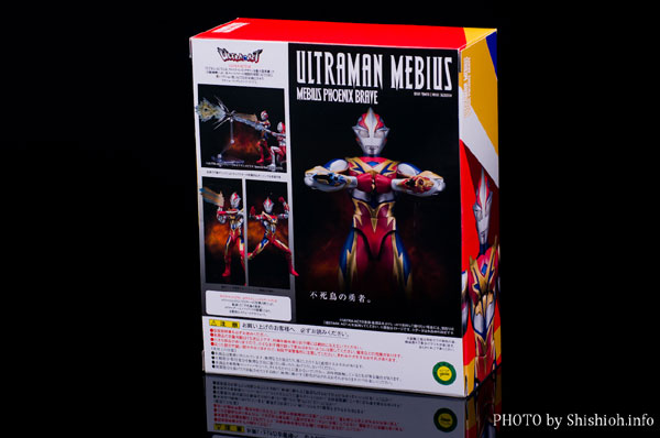 Ultra-Act Ultraman Mebius - Phoenix Brave Form (Bandai) (4)