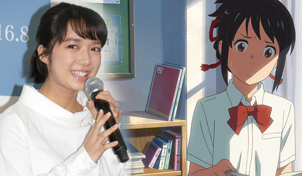 Your Name. - Shinkai Makoto (05)