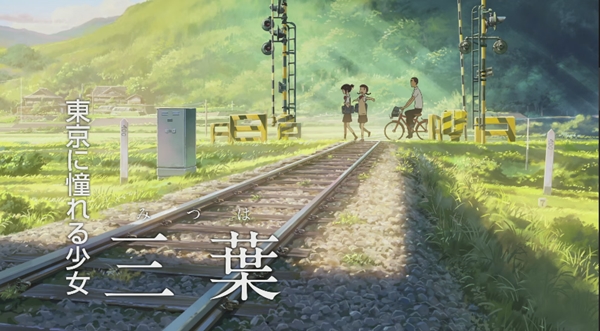 Your Name. - Shinkai Makoto (15)
