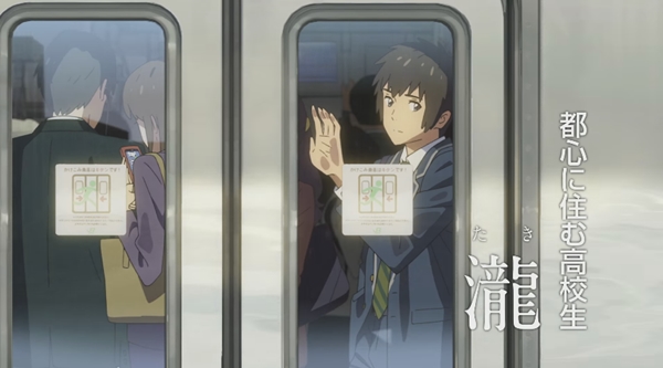 Your Name. - Shinkai Makoto (17)