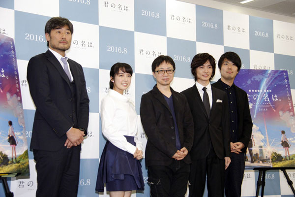 Your-Name.---Shinkai-Makoto-(4)