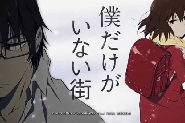 Anime-Winter-2016-Boku-Dake-ga-Inai-Machi