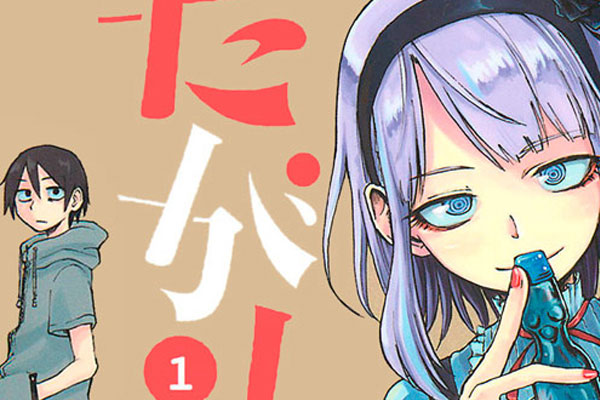 Anime-Winter-2016-Dagashi-Kashi